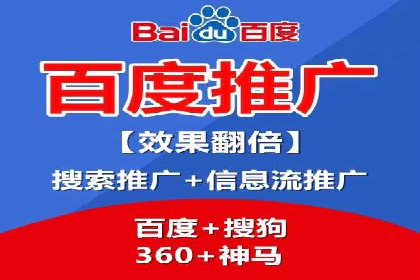 百度竞价运营全流程：从策划到执行的详细步骤
