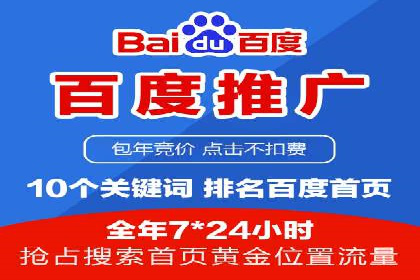 谷歌SEM在金融行业的应用：如何提高投资理财产品的曝光率
