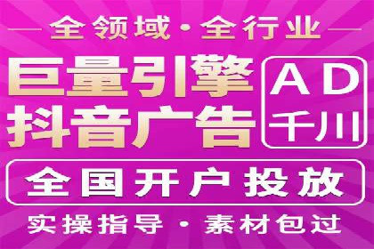 百度竞价代运营的五大成功案例：激发广告创意的火花
