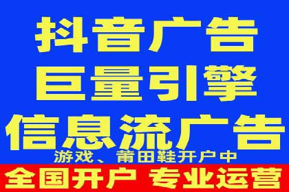 搜索广告开户并享受高额返点的秘诀